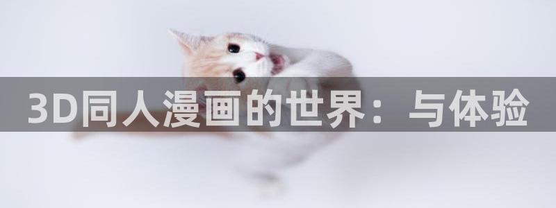 虫虫漫画旧版免费入口