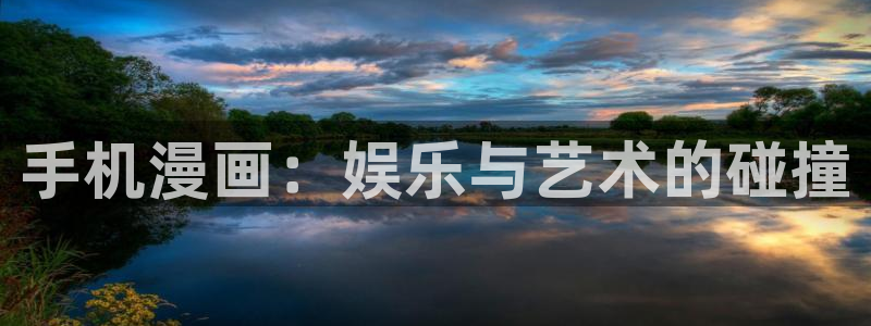 虫虫漫画破解版苹果