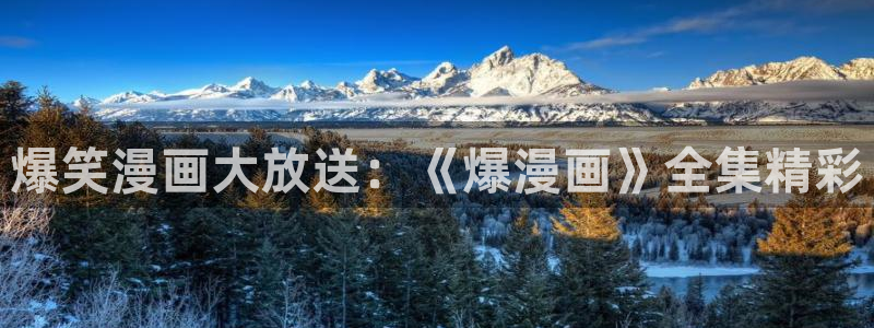 虫虫漫画在线看