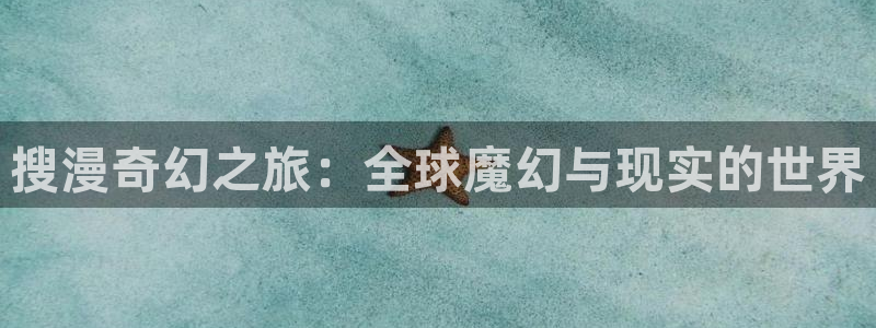 虫虫漫画首页进入