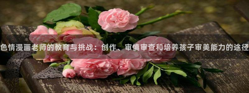 虫虫漫画热门漫画