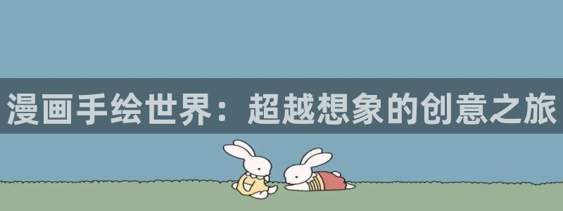 虫虫漫画怎么免费看全集