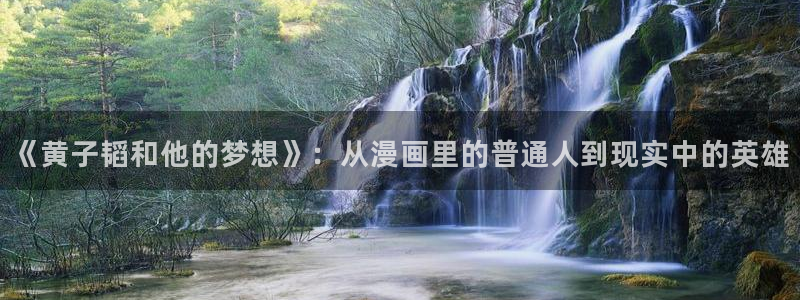虫虫漫画.