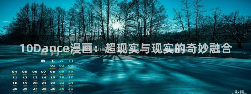 虫虫漫画免费版在线阅读