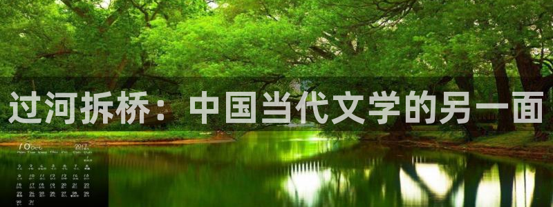 虫虫说漫